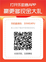 乐助客官方服务平台